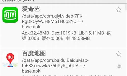 android 查看源码_android查看源码